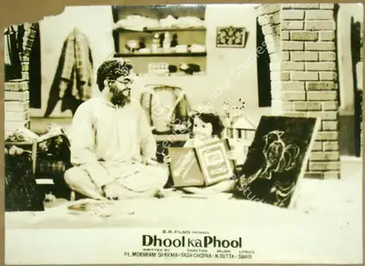 Dharam Chopra (Cinematographer), Dhool Ka Phool, 1959, Lobby Card