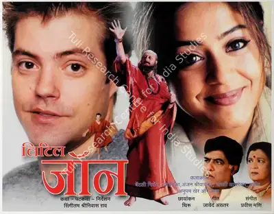 Singeetam Srinivasa Rao (Director), Little John, 2001, Lobby Card