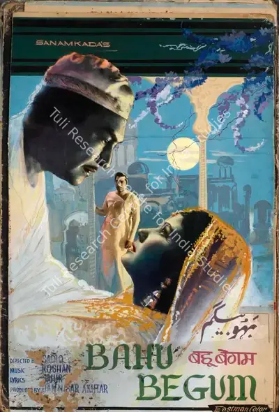 Jan Nissar Akhtar (Producer), Bahu Begum, 1967, Showcard