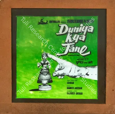 Sridhar (Director), Duniya Kya Jane, 1971, Glass Slide