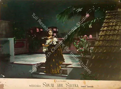 Sanjh Aur Savera, Lyricist, 1964
