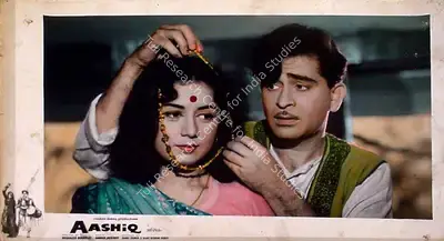Jaywant Pathare (Cinematographer), Aashiq, 1962, Lobby Card