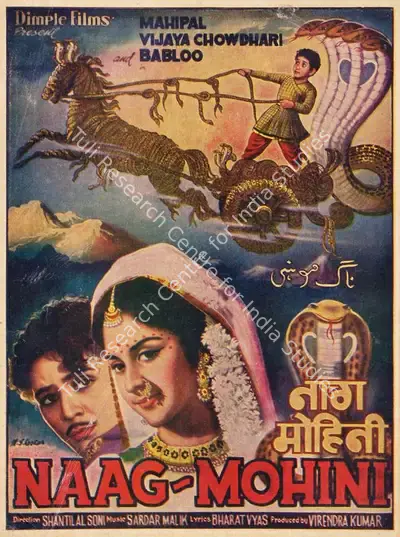 Virendra Kumar (Producer), Naag Mohini, 1963, Song-Synopsis Booklet