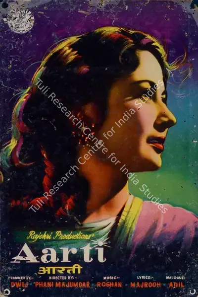 Pandurang Naik (Cinematographer), Aarti, 1962, Lobby Card