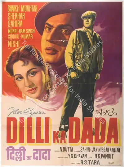 R.S. Tara (Director), Dilli Ka Dada, 1962, Full Sheet Poster