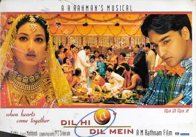 A.M. Rathnam (Producer), Dil Hi Dil Mein, 2000, Lobby Card