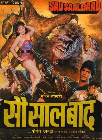 Yogesh Chabbra (Producer), Sau Saal Baad, 1989, Song-Synopsis Booklet