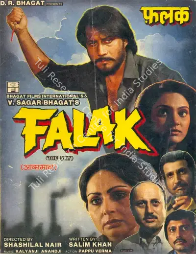V.Sagar Bhagat (Producer), Falak, 1988, Song-Synopsis Booklet