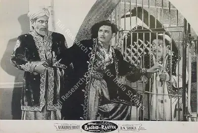 D.N. Shukla (Producer), Bagdad Ki Raaten, 1962, Lobby Card
