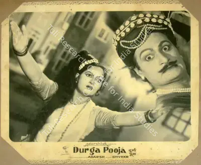 B.K. Adarsh (Producer), Durga Puja, 1962, Lobby Card
