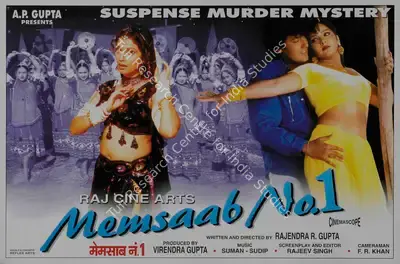 Virendra Gupta (Producer), Memsaab No 1, 2002, Lobby Card