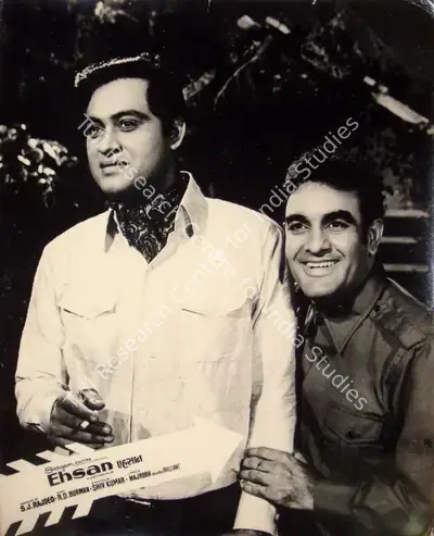 S.J. Rajdeo (Producer), Ehsan, 1970, Lobby Card
