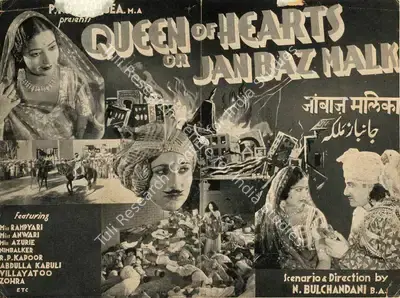 Sohrab Modi (Producer), Jailor, The, 1938, Handbill