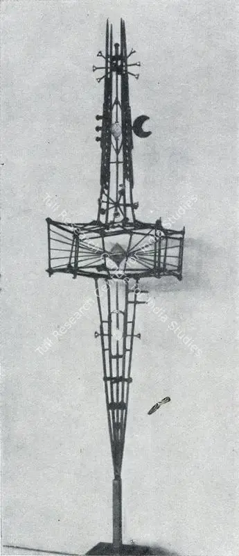 A.M. Davierwalla (Artist),  Mounted to a memory, 1967, Sculpture