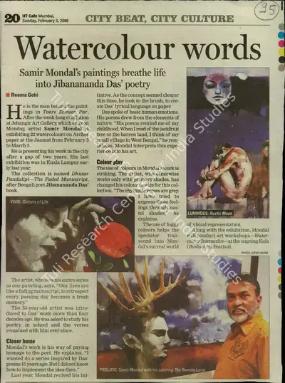 Reema Gehi (Reporter), Watercolour Words, 2008, Newspaper Clipping