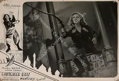 Noshir Engineer (Producer), Shamsheer Baaz, 1953, Lobby Card