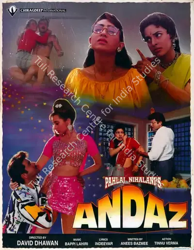 Siba Mishra (Cinematographer), Andaz, 1994, Lobby Card