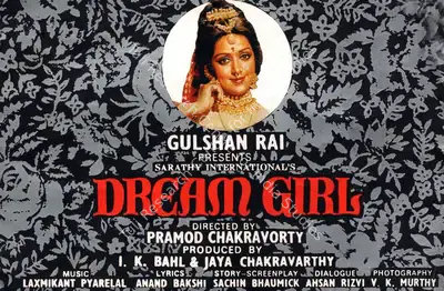 I.K. Bahl (Producer), Dream Girl, 1977, Song-Synopsis Booklet