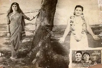 Ramraj Nahta (Producer), Sant Gyaneshwar, 1964, Lobby Card