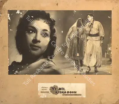 B.D. Kapoor (Producer), Ye Dil Kisko Doon, 1963, Photographic Still Mounted on Lobby Card