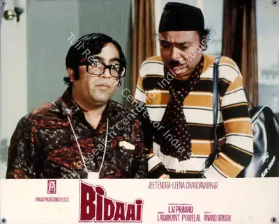 Jal Mistry (Cinematographer), Bidaai, 1974, Lobby Card