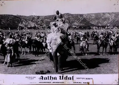 Jaswant Jhaveri (Director), Aalha Udal, 1962, Lobby Card
