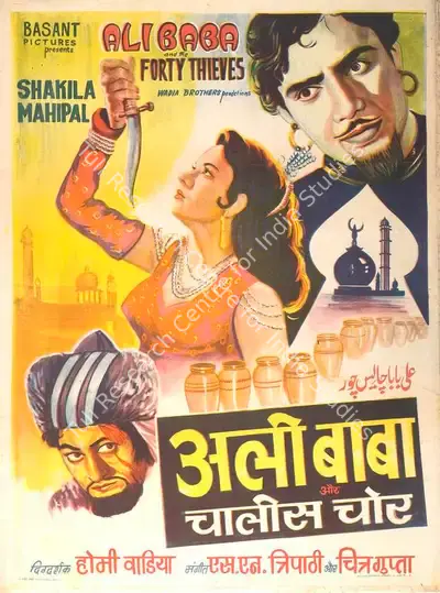Homi Wadia (Producer), Alibaba Aur Chaalees Chor, 1966, Full Sheet Poster
