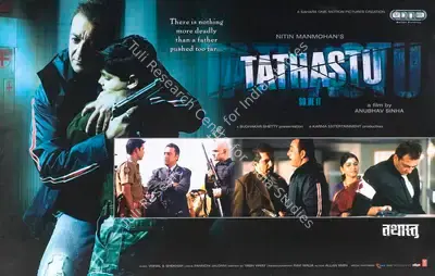 Nitin Mahmohan (Producer), Tathastu, 2006, Lobby Card