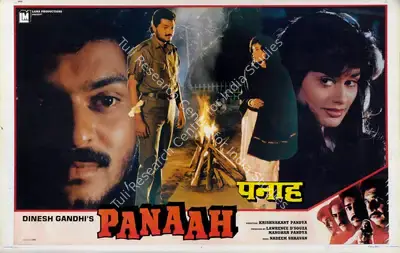 lawrence d (Producer), Panaah, 1992, Lobby Card