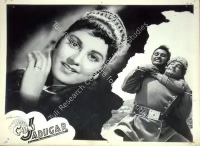 Noshir Engineer (Producer), Chini Jadoogar, 1959, Lobby Card