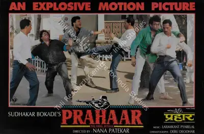 Sudhakar Bokade (Producer), Prahaar, 1991, Lobby Card