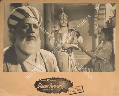 D.D. Kashyap (Producer), Shama Parwana, 1954, Photographic Still Mounted on Lobby Card