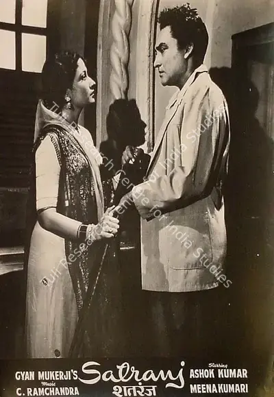 K.H. Kapadia (Cinematographer), Satranj, 1956, Lobby Card