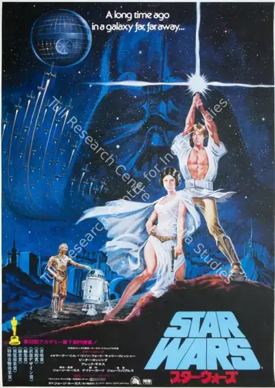 Tom Jung (Poster Designer), Star Wars: A New Hope, 1977, Poster