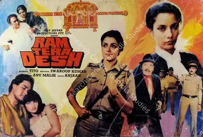 Tito (Producer), Ram Tera Desh, 1984, Lobby Card