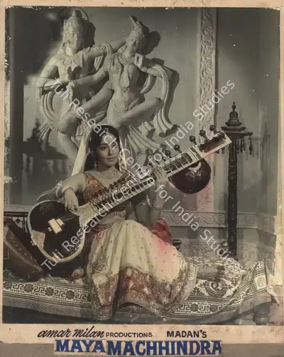 Madan (Producer), Maya Machhindra, 1975, Photographic Still Mounted on Lobby Card