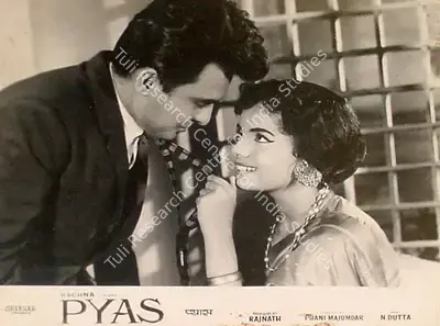 Rajnath Kochar (Producer), Pyas, 1968, Lobby Card
