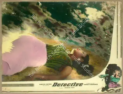 P. Issac (Cinematographer), Detective, 1958, Lobby Card