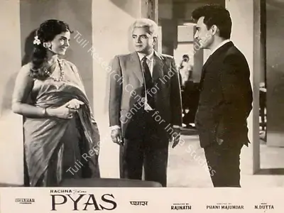 Rajnath Kochar (Producer), Pyas, 1968, Lobby Card