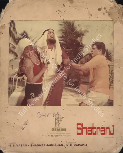 S.S. Vasan (Producer), Shatranj, 1969, Photographic Still Mounted on Lobby Card