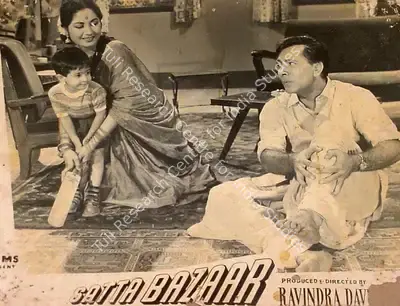 M.W Mukadam (Cinematographer), Satta Bazaar, 1959, Lobby Card