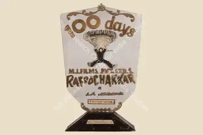 I.A. Nadiadwala (Producer), Rafoo Chakkar, 1975, Jubilee Trophy