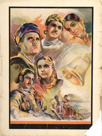 Sohrab Modi (Producer), Pukar, 1939, Handbill