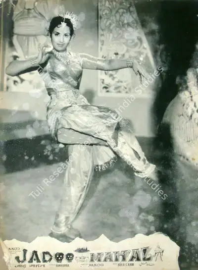 Ram Kumar (Producer), Jadoo Mahal, 1962, Lobby Card
