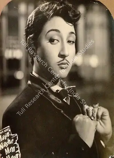 Krishan Saigal (Cinematographer), Main Nashe Men Hoon, 1959, Lobby Card