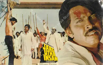 Rakesh Roshan (Producer), Jaag Utha Insan, 1984, Lobby Card