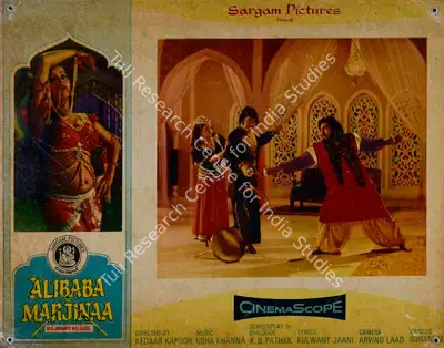 Kedar Kapoor (Director), Alibaba Marjinaa, 1977, Lobby Card