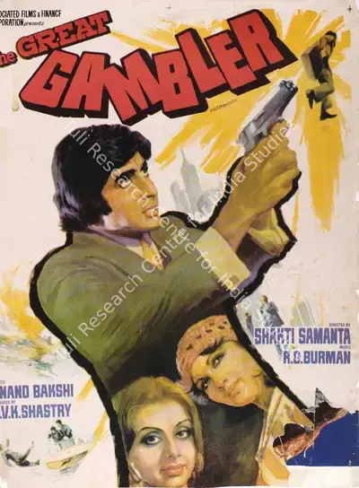 C. V. K. Sastry (Producer), Great Gambler, The, 1979, Full Sheet Poster