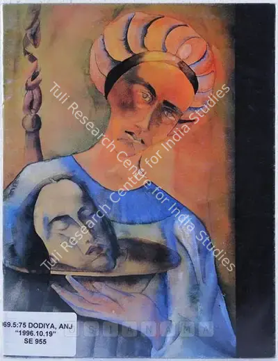 Anju Dodiya (Artist), Anju Dodiya, 1996, Solo Exhibition Catalogue