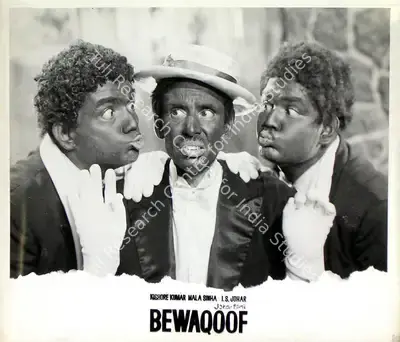I.S. Johar (Producer), Bewaqoof, 1960, Lobby Card